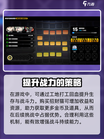 绝区零🔥S评分大起底，玩家必看！截图3