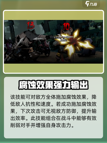 安尼姆的无尽旅途波尔森厉害吗介绍截图4