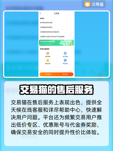 游戏账号交易平台推荐🔥steam游戏账号交易超靠谱！🎮截图4