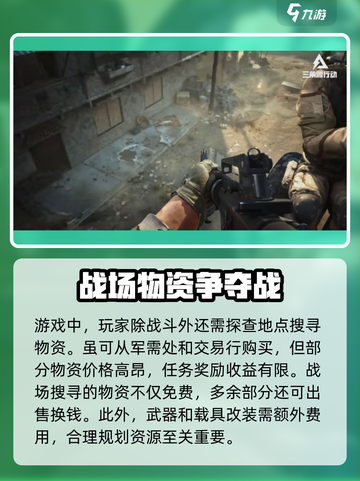 三角洲行动掉帧的主要原因是什么介绍截图4