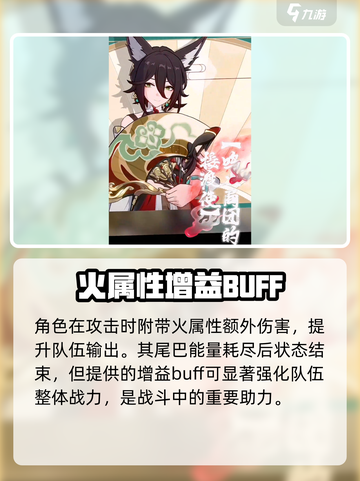 崩坏星穹铁道🔥忘归人角色爆料来了！💥截图5