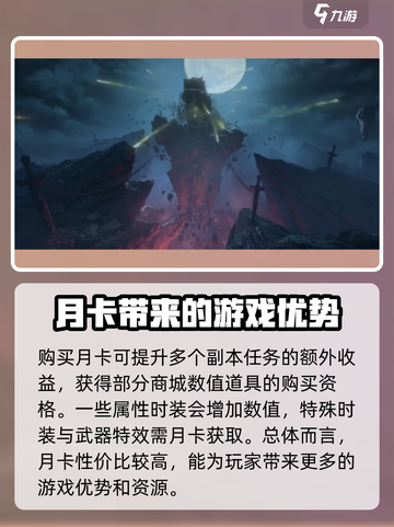 仙剑世界是点卡游戏吗介绍截图3