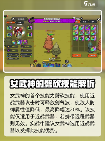 英勇之地🔥女武神揭秘：游戏最强存在⚡截图3