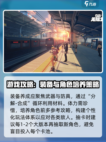 无限大不氪金怎么玩介绍截图4