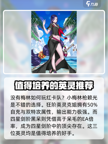 FGO3000日活动是什么介绍截图5
