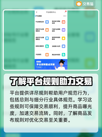 攻城掠地：交易猫渠道助你制霸游戏🔥💎截图3