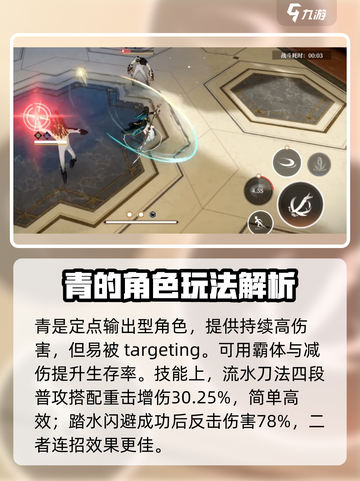 黑色信标青是谁介绍截图2