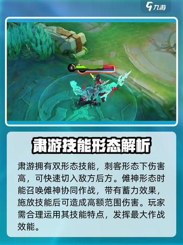 决胜巅峰肃游🔥超全玩法攻略来了！📌截图3