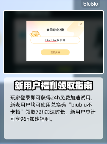 命运2加速器哪个强💥游戏流畅不卡顿🔥截图4