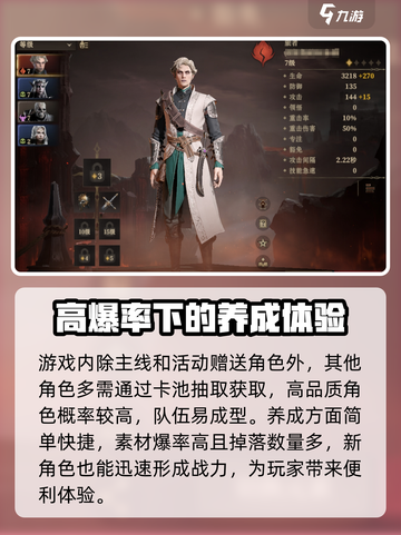 龙息神寂国服下载地址推荐介绍截图3