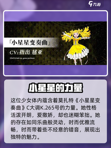 宿命回响：弦上角色全揭秘💥游戏党必看！截图4