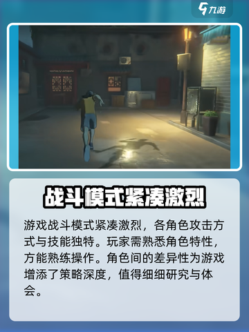 异人之下手游测试内容有哪些介绍截图4