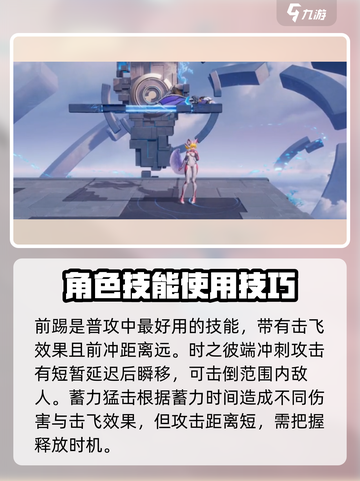 星之破晓：妲己时之彼端🔥超强详细介绍！截图3