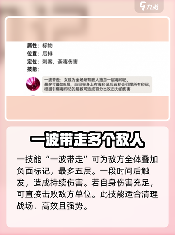 我叫MT归来女贼怎么样介绍截图3