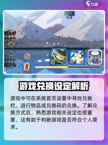 砰砰军团🔥物资兑换秘籍🎉游戏党必看！截图2