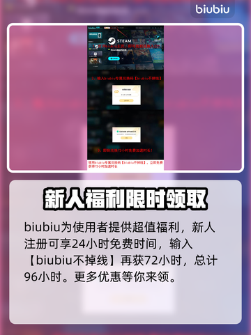 战地6测试资格获取方式大曝光🔥快来看看！截图4