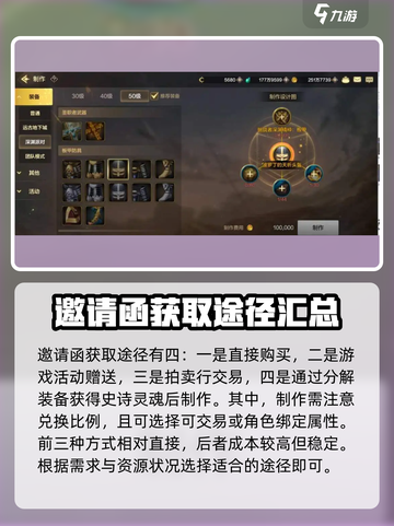 DNF手游🔥深渊派对邀请函获取秘籍🎉截图4