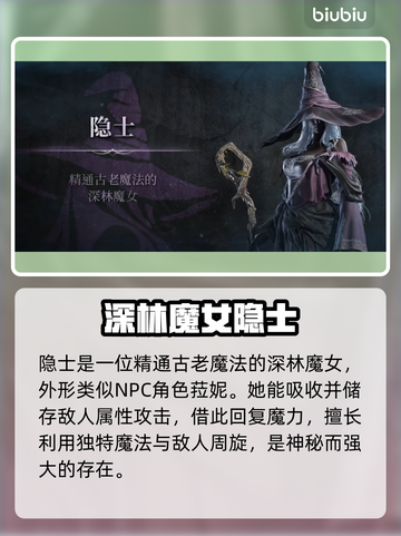 艾尔登法环🔥新手必看！职业推荐助你称霸黑夜君临✨截图6