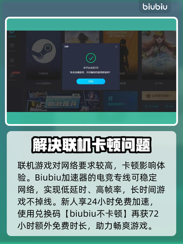 绝地潜兵2🔥单机玩超有趣！不容错过😉截图4