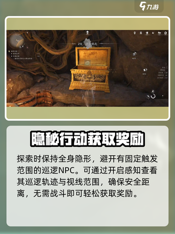 燕云十六声葫芦飞飞怎么获得介绍截图4