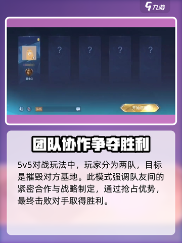 决胜巅峰🔥竟是腾讯亲儿子！玩家直呼内行截图3