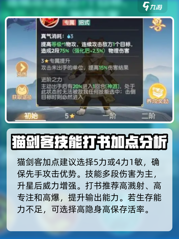 原神🔥离火之境神兽祈愿攻略✨必看！截图4