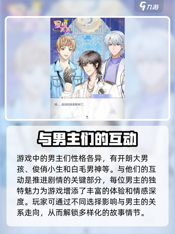 星耀美美加速器推荐​介绍截图5
