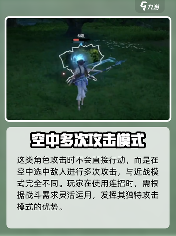仙剑世界🔥跳跃攻击触发秘籍！轻松制胜✨截图5