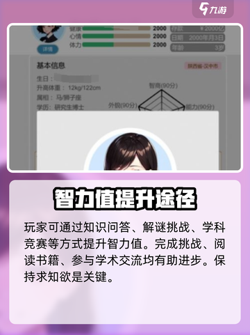 比特人生💡奖学金申请秘籍，轻松拿奖💯截图2
