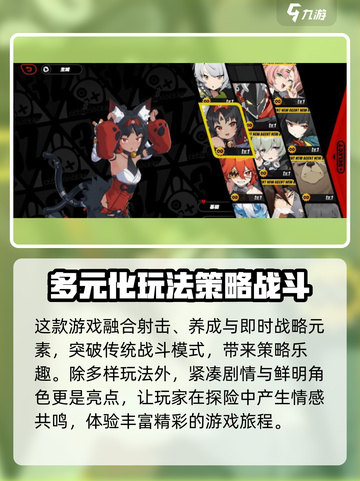绝区零🔥超好玩！游戏代入感爆棚，玩法规则全解析！截图3
