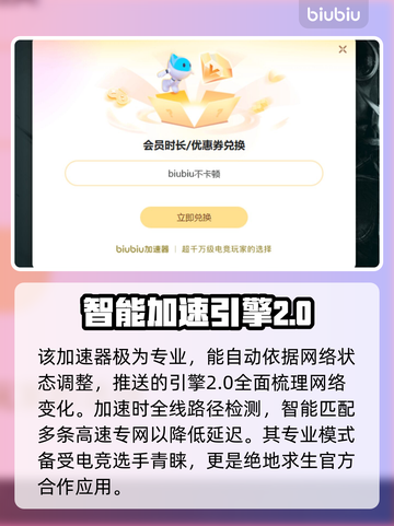 战锤40K暗潮⚡闪退解决+加速器推荐🔥截图3