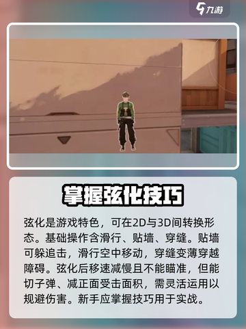 卡拉彼丘手游🔥新手必看！玩转攻略💎截图4
