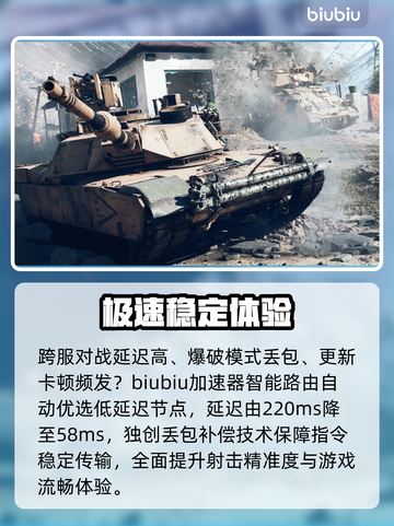 💥战地6发售价曝光！太炸了💰截图3