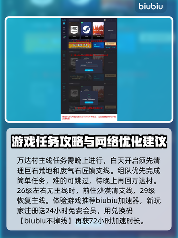 王权与自由🔥新手必看！极速上手攻略💎截图3