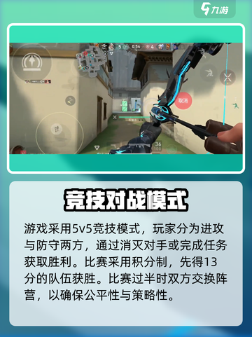 《无畏契约源能行动爆燃上线🔥》截图2