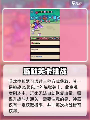冒险者日记🔥神器大全，助你称霸游戏🎉截图3