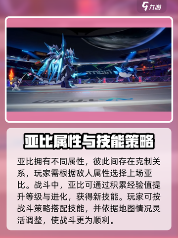 奥拉星2手游🔥剧情大起底：揭秘不为人知的秘密！截图4