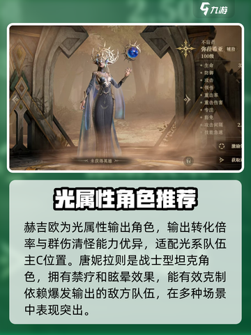 龙息神寂⚡多少一抽？游戏抽卡规划全揭秘！截图5