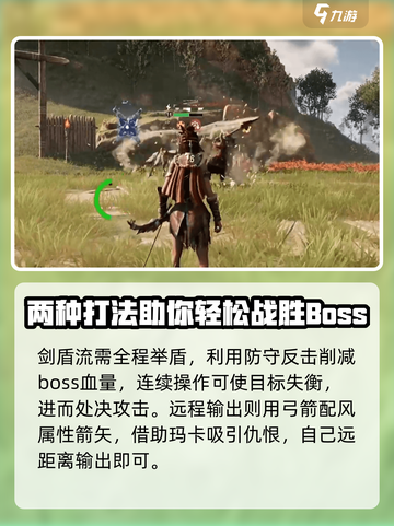 荒野起源图查拉怎么打介绍截图5