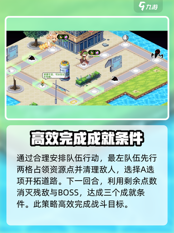 料理次元🔥黎明之都攻略详解，轻松通关秘籍🎉截图3