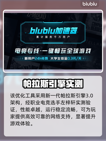 真三国无双8闪退？一招解决🔥截图4