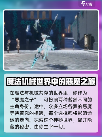 二重螺旋定义是什么介绍截图3