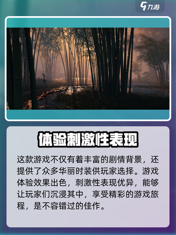 燕云十六声三端互通吗介绍截图4
