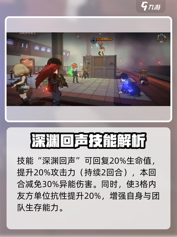 异象回声奥兹曼怎么玩介绍截图4