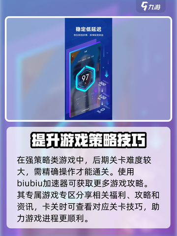 逆向坍塌加速器推荐💥游戏流畅不卡顿！🎮截图4