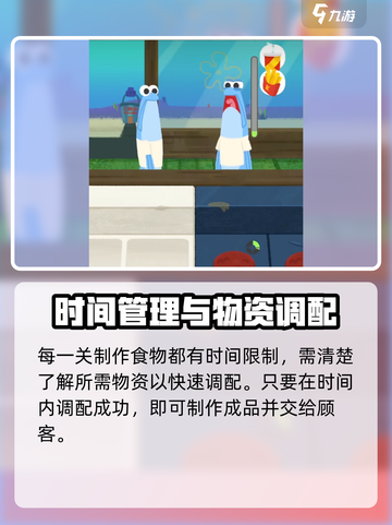 蟹堡王传奇🔥新人必看！轻松上手秘籍🎉截图5