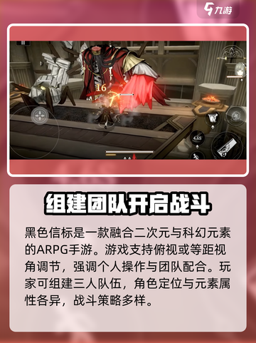 黑色信标测试资格🔥免费获取方法🎉截图4