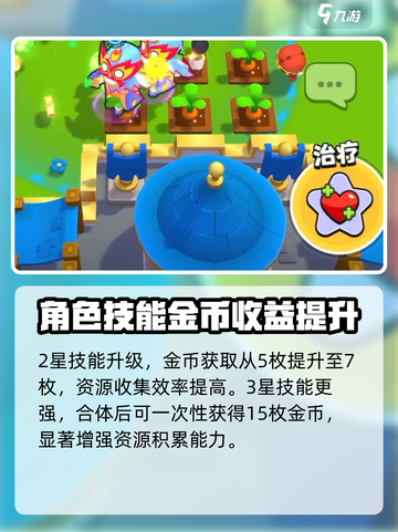 爆裂小队哥布林怎么样介绍截图4