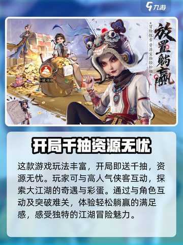 不良人破局手游什么时候出介绍截图4
