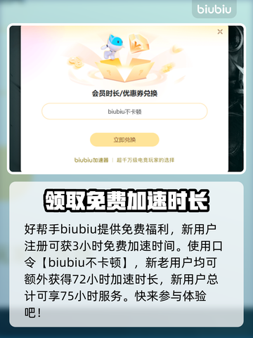 辐射4启动闪退？💥一招教你搞定🔥截图4